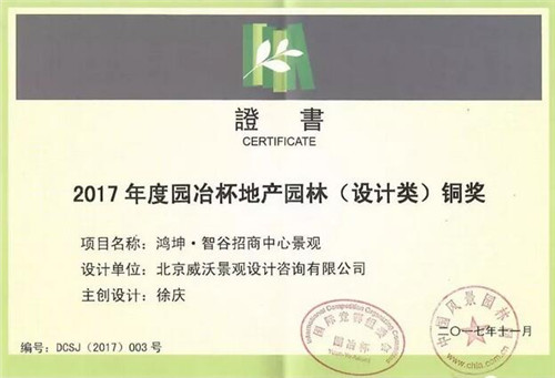 �������ǹ���Ŀ�ٻ�԰ұ��ͭ��