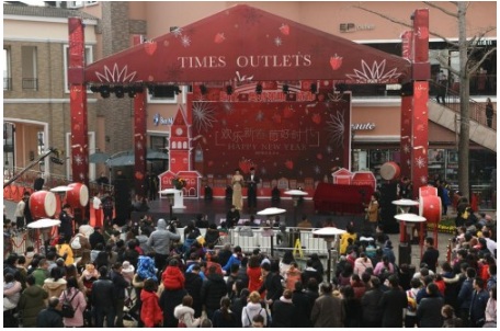 成都时代奥特莱斯新春草莓购物节来袭 欢乐新