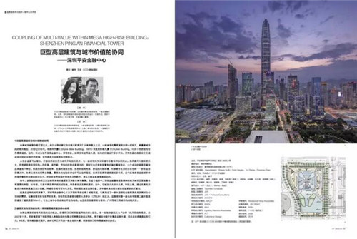 ����ʮ���ȵ㳬�߲㽨�������ǵ����ʦ