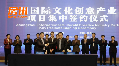 ֣�ݹ����Ļ������ҵ԰����ǩ��252.9��Ԫ��