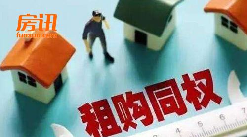 ����ίԱ����Ӵ���ʵ�⹺ͬȨ����