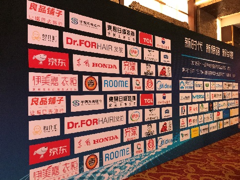 东易日盛装饰荣获2018年中国消费市场行业影