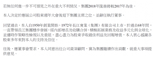 90����γ����� ���������ҽ��γ��Ͷ��»���ϯ