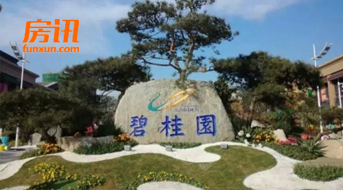 �̹�԰2017���ͬ���۶��5508��Ԫ