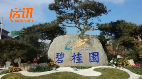 �̹�԰5000�ڵı����δ��