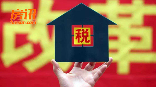 全国人大发言人解释为何加快房地产税立法