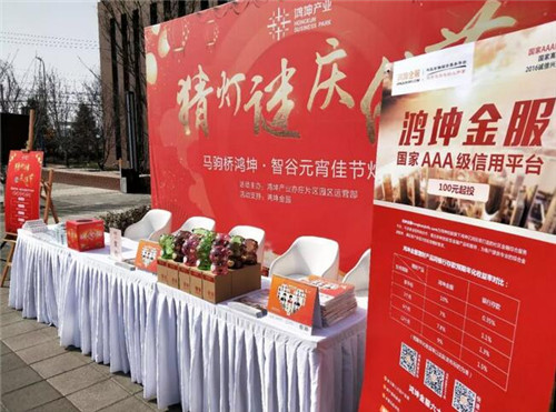 �����ǹ�Ԫ���ѽڵ��ջỶ�ֿ���