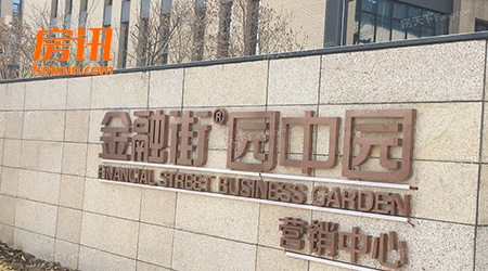 ���ڽ�԰��԰д��¥ 4000-17000ƽ������