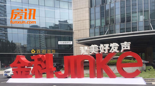 ����ύ2017��ɼ��� ����ҵ������93%