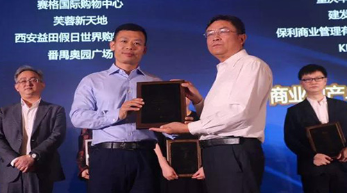 ��������ʵ��ն���й���ҵ�ز��������ꡱ��