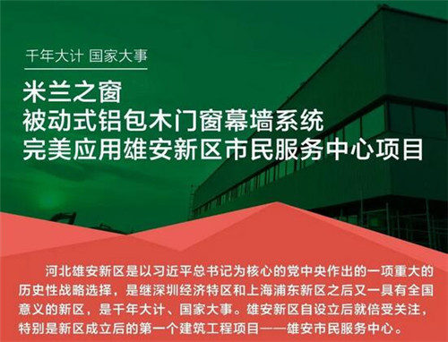 ����֮������ʽϵͳ����ľĻǽ�Ŵ�Ӧ�����۰������������