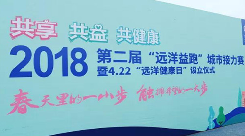 �ڶ��조Զ�����ܡ����н�����4��22��Ϊ��Զ�󽡿��ա�