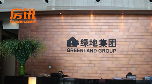 绿地规模效益齐增 受益地产+多元协同模式