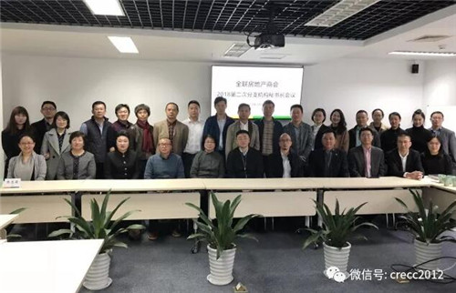 ȫ�����ز��̻����2018��ڶ��η�֧�������鳤����