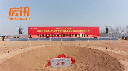 �����ҵ�³Ǿ���2018�괺����ĿǩԼ�����������ʽ