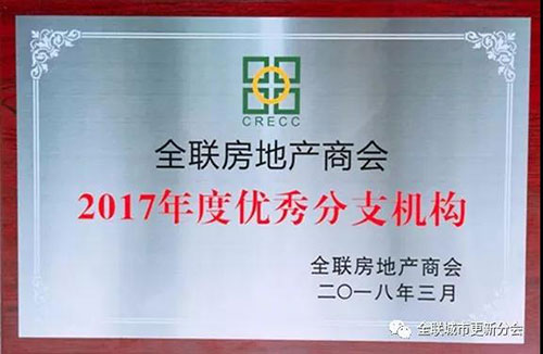 ȫ�����ز��̻�д��¥�ֻ��ٻ� ��2017��������֧������