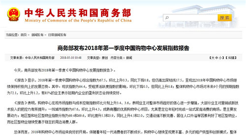 ���񲿣�һ���ȹ������ķ�չָ���½�0.8