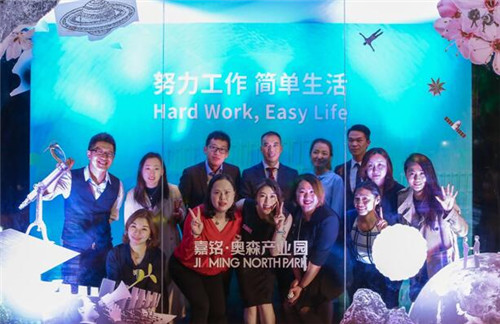 ������ɭ��ҵ԰��Զ�����㣬�幤����������