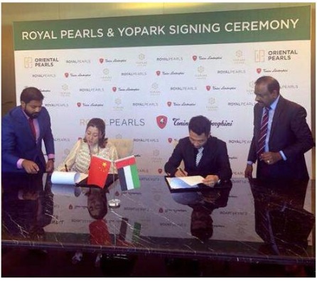 重磅:优帕克中标迪拜皇家珍珠兰博基尼项目 中