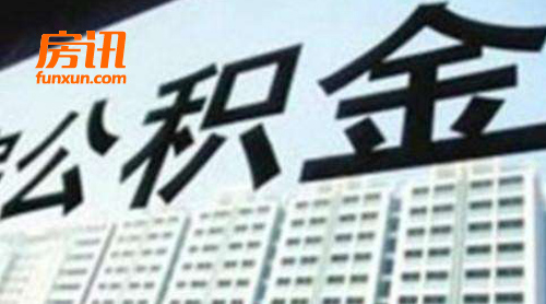 ס�������Ĳ��ţ���ֹ��ȡס�����������ڳ���Ͷ��