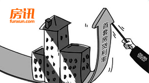 首套房贷款平均利率升至5.56%