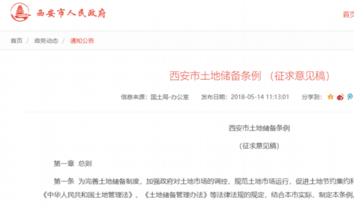 ��������ȷ��ס�õز�ȡ������ʽ����