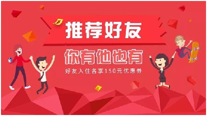 什么叫做有福同享 201851716483.jpg
