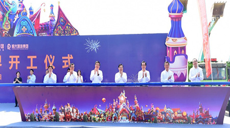 ���綥����԰�ӿ���չ�Ų� �������ͯ������ʽ����