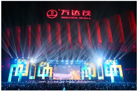 创一佳打造世界级综合体南京万达茂璀璨灯光