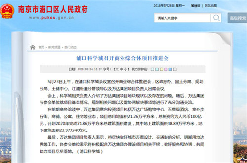 ����Ͼ������ۺ����䶨���⽨�������ġ����нֵ�