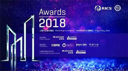 �ٻ���������ǰ�� �����õع㳡��RICS Awards 2018��