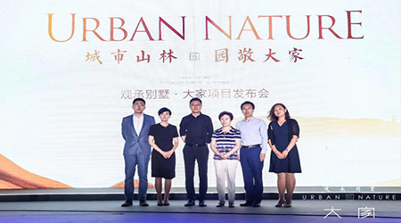 �������������ʮ���������⾳��԰��������