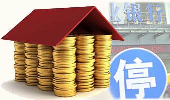 ����˾ծ�����š� ABS��REITs��������