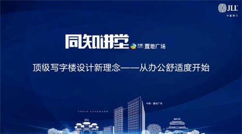 �����õع㳡��֪ͬ���á�������д��¥���������