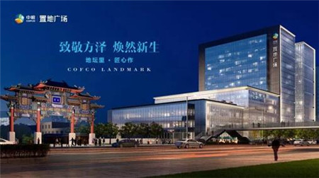 �����õع㳡������а칫����̬ �������̲���