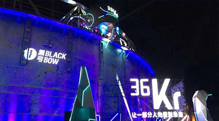 36봵ڶ��Ρ�û�뵽�� ���������֮�ǡ������Ƽ�չ