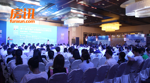 ʵ¼����ʮ���й���ҵ԰��������չ��̳������