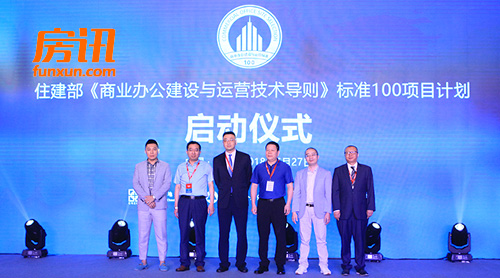 ����ҵ�칫��������Ӫ�������򡷱�׼100��Ŀ�ƻ�����