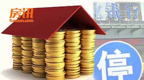 ��ҷ���ס�����޷�ծ����ֹ ҵ�ڣ����������������