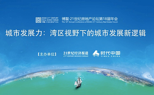 ����21���ͷ��ز���̳�������۰Ĵ��������з�չ��