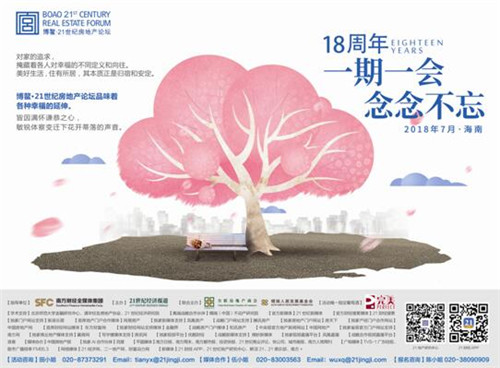 ���и��� ����ʱ�� ������21���ͷ��ز���̳��18�����ǰհ