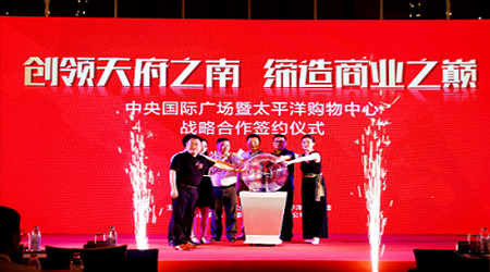 ����������ʹ㳡��̫ƽ�������ľ���ǩԼ��ʽ