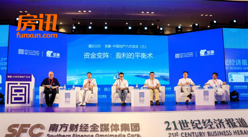 ʥ���й��ز�������̸�����ʽ����ӯ����ƽ����