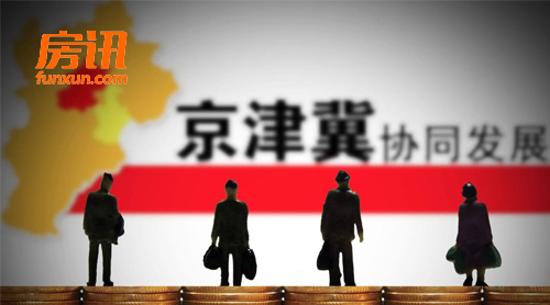 北京出台推进京津冀协同发展2018-2020行动计划