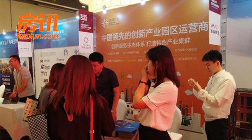 ������ҵ�����μӵ�ʮ���й���ҵ԰��������չ��̳