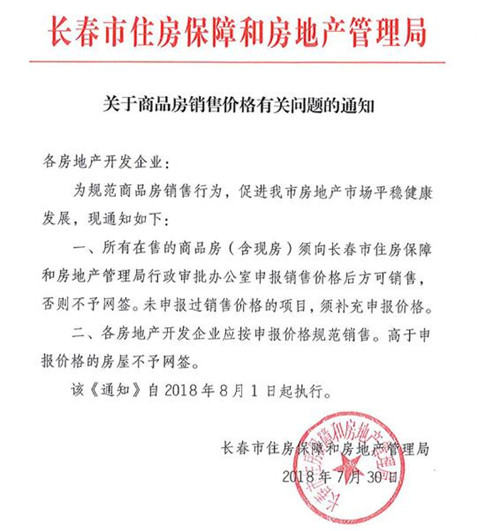 ������Ʒ�����걨���ۼ۷������� �����걨�۲�����ǩ