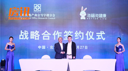 ȫ�����ز��̻�д��¥�ֻ�ս�Ժ������ʢ��ǩԼ