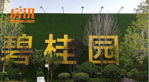 �̹�԰��ͣ�������߳��С�ȫ���ǡ�ս�� �ù�ģ���ֽ�