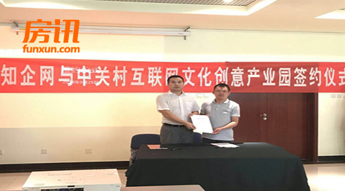 ֪�������йش廥�����Ļ������ҵ԰ǩԼ