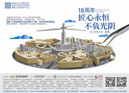 ������21���ͷ��ز���̳��18�����ǰհ��¥�е�����һ�ּ���